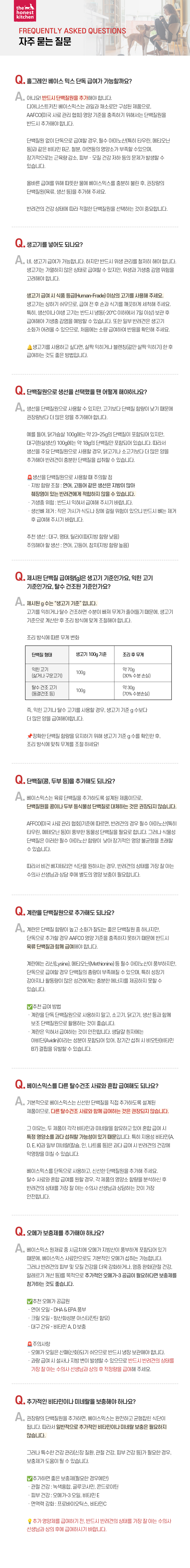 홀그레인-베이스믹스_05.jpg