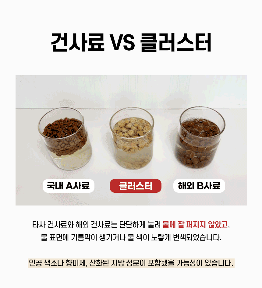 WG 치킨오트 스몰_04.gif