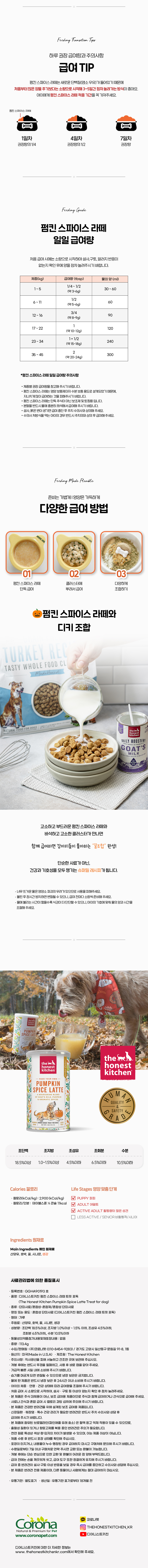 Supplements_Latte_03.jpg